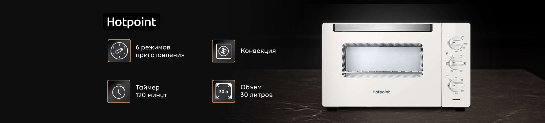 MFH 306 WH