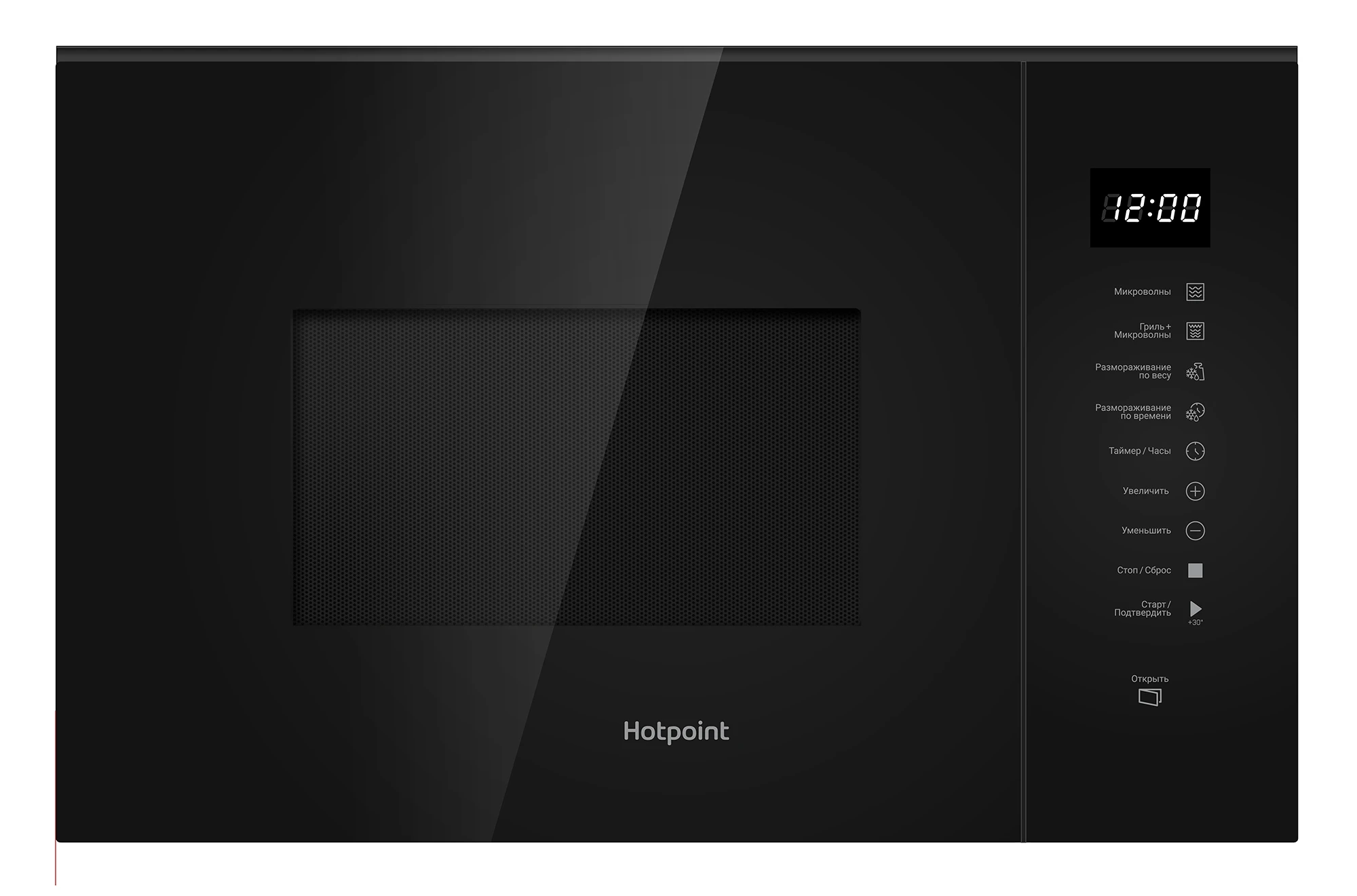 Встраиваемая микроволновая печь Hotpoint MF25G BL H - рис.1