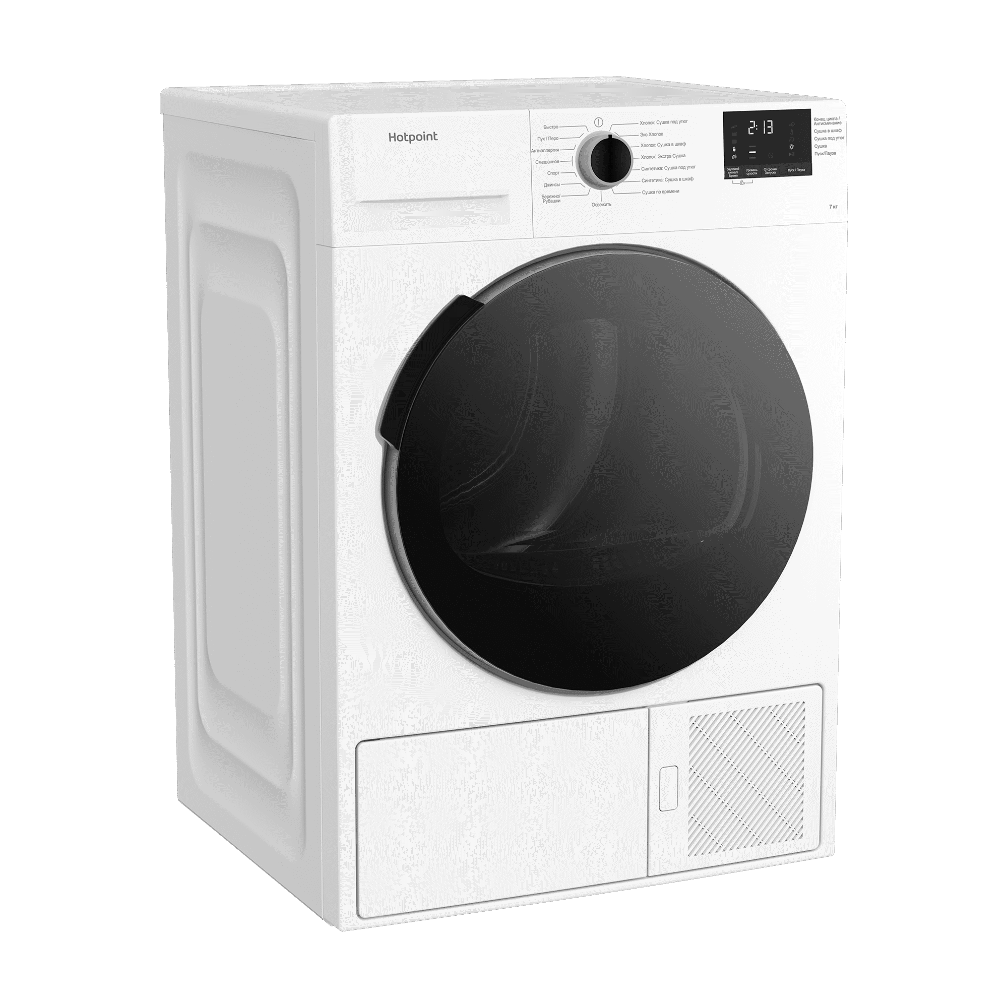 Сушильная машина Hotpoint DSH 725 H - рис.1