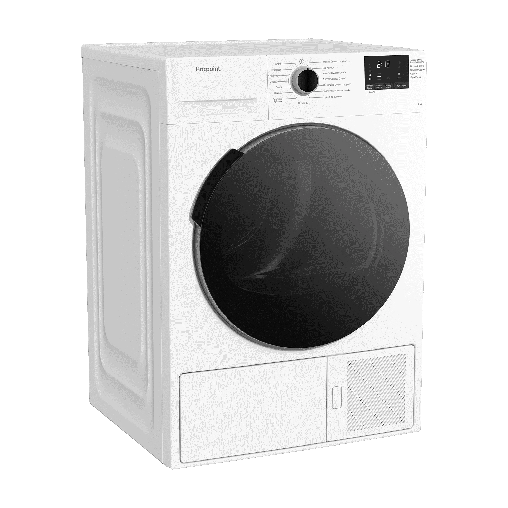 Сушильная машина Hotpoint DSH 725 H - рис.1