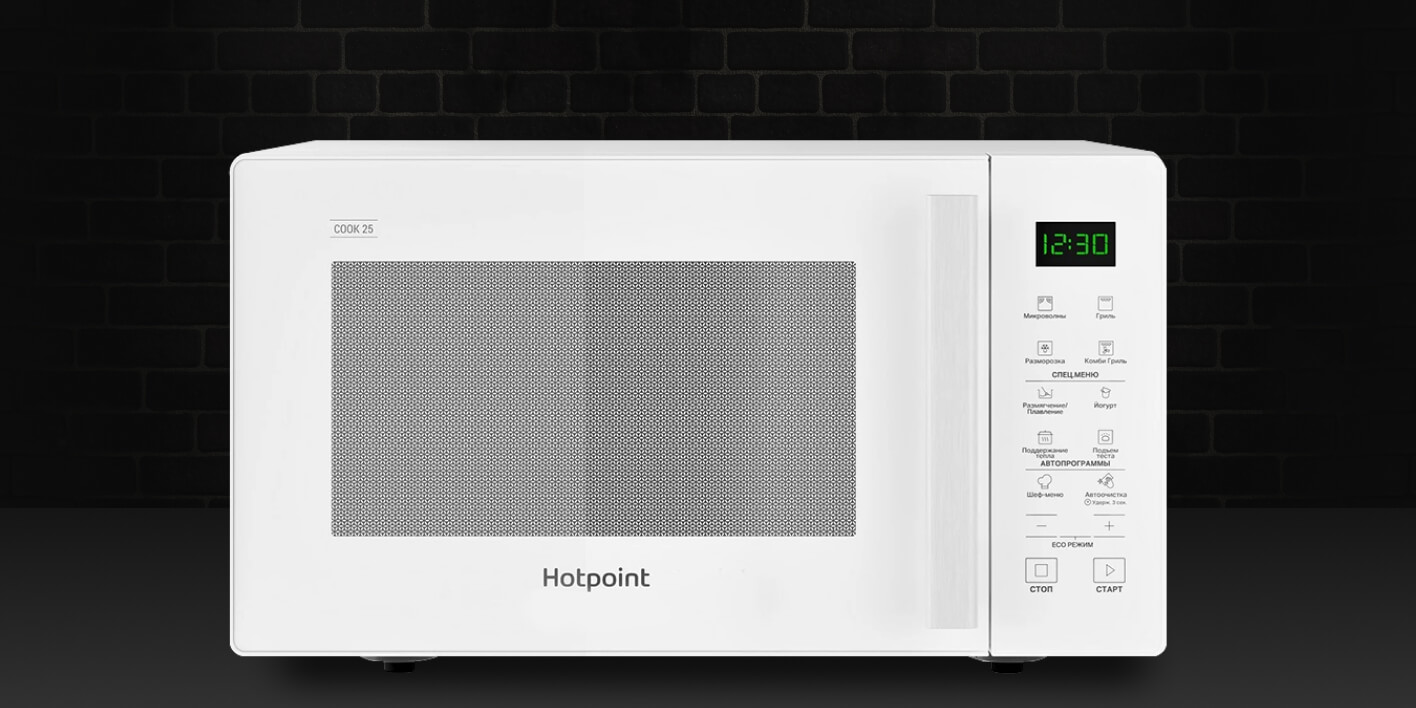 6 уровней мощности