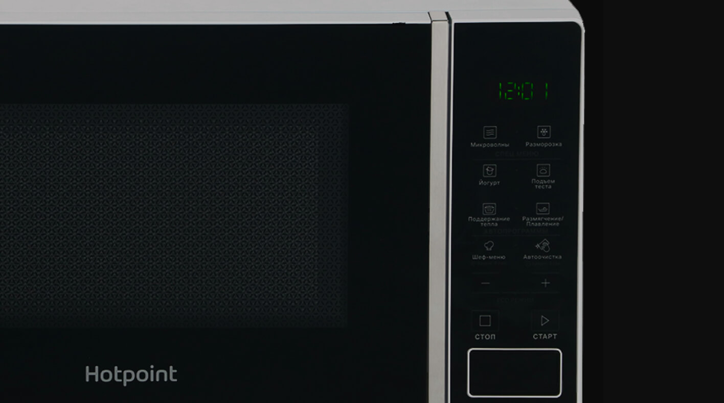 Удобный цифровой дисплей